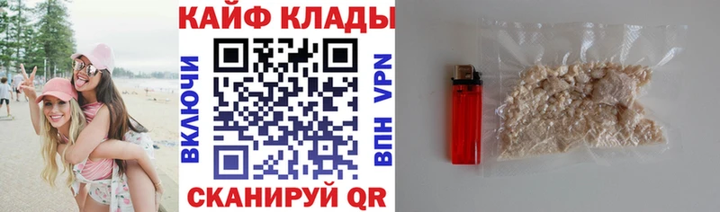 Купить Кизел Гашиш АМФ MDMA Мефедрон Cocaine A-PVP
