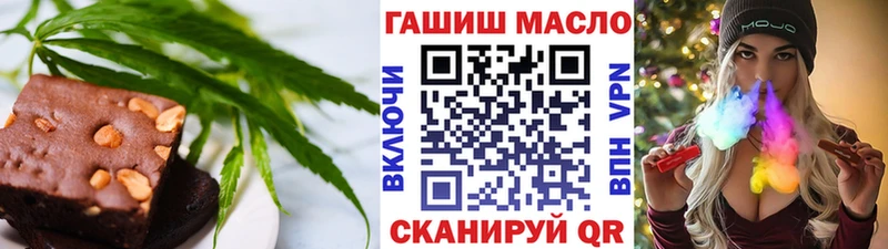 Печенье с ТГК марихуана  Кизел 