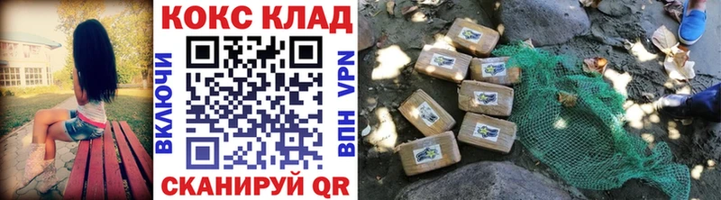 Кокаин FishScale  блэк спрут   Кизел 