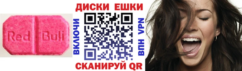 Ecstasy MDMA  как найти наркотики  Кизел 