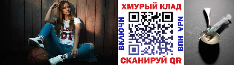 Героин Heroin  Кизел 