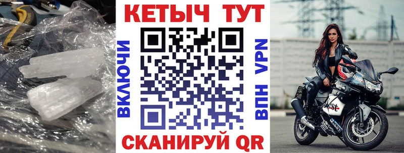 Кетамин VHQ  Кизел 