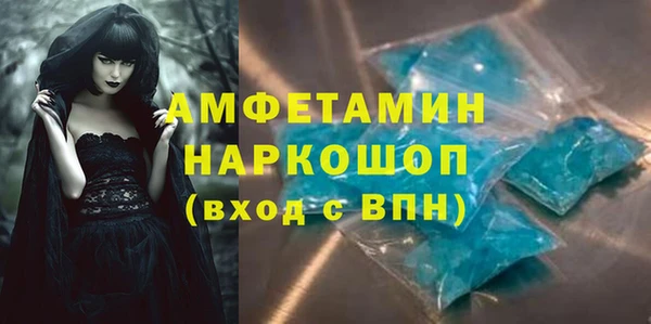 экстази Снежинск