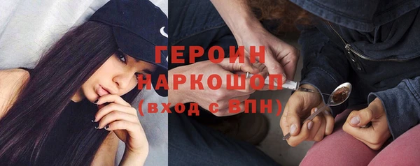 амфетамин Слюдянка