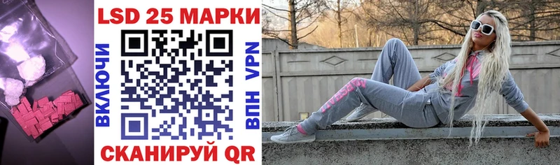 Лсд 25 экстази кислота  mega маркетплейс  Кизел 