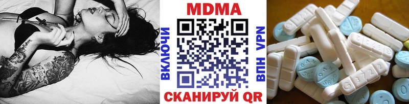 МЕГА ССЫЛКА Кизел МДМА crystal купить