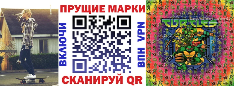 это какой сайт  закладка  Кизел  Марки 25I-NBOMe 1,5мг 