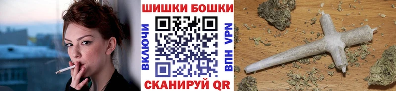 Бошки Шишки Bruce Banner  купить наркотик  Кизел 